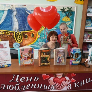 Влюбленные ачинцы нашли идеальную пару… в библиотеке