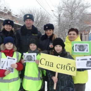 Госавтоинспекторы в Ачинске и школьники провели акцию «Пристегни самое дорогое!»