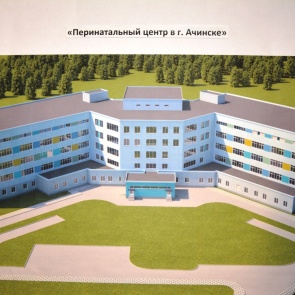 В Ачинске прошло заседание штаба по строительству перинатального центра