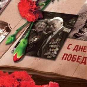 Ачинский Арбат приглашает гостей на празднование Дня Победы!