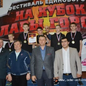 Подведены итоги Фестиваля по видам единоборств на Кубок Главы города Ачинска