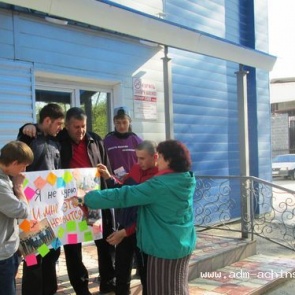 В Ачинске прошли Дни борьбы с табакокурением