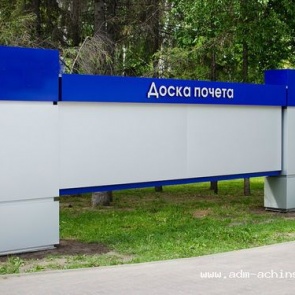 Жителей города вновь просят принять решение