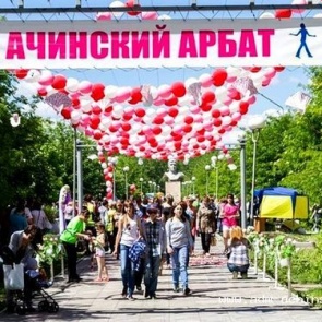 Арт-проект «Ачинский Арбат» переходит на летний режим работы
