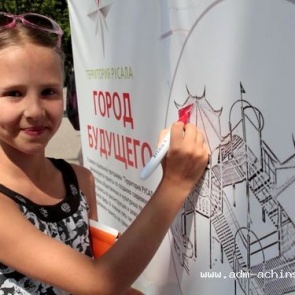 Ачинцы раскрасили лето