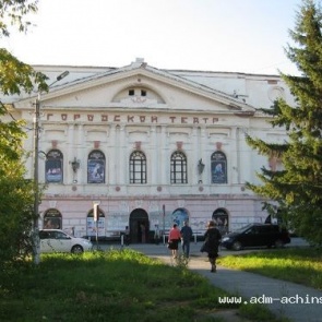 Ачинский драматический театр просит меценатов о помощи