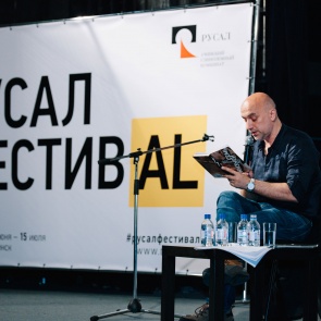 Ачинск посетил известный писатель