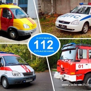 Жителям города Ачинска напоминают о телефонах экстренных служб