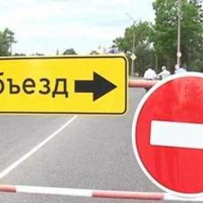 C 11 по 15 августа перекроют движение от 2-й Кирпичной улицы до улицы Дзержинского