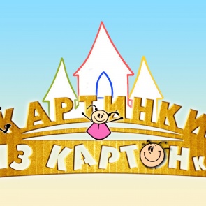 Ачинские библиотеки запускают два грантовых проекта