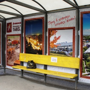 Автобусную остановку украсили фотографиями достопримечательностей Ачинска