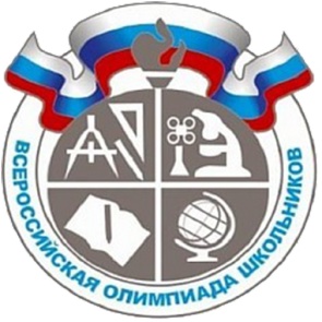 Стартует школьный этап всероссийской олимпиады школьников