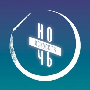 В Ночь искусств ачинский драмтеатр предлагает бодрствовать