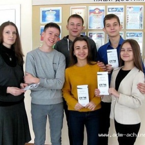 Мероприятия, прошедшие в ачинских библиотеках с 31 октября по 6 ноября