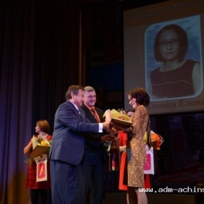 Подведены итоги конкурса «Педагог города-2016»