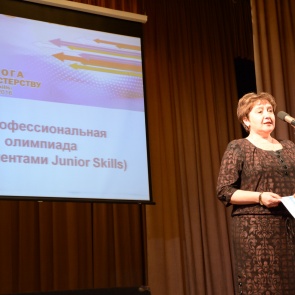 В Ачинске состоялось торжественное открытие профессиональной олимпиады «Дорога к мастерству»
