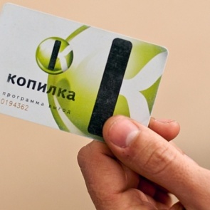Программа ​«Копилка» вводит плату за пользование картой