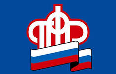 О единовременной выплате пенсионерам в размере 5000 рублей в январе 2017 года