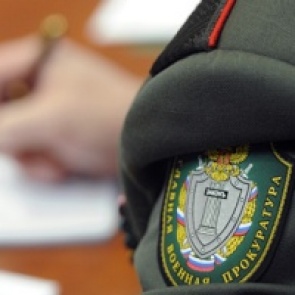 Прокуратура потребовала убрать КПП на въезде в «город Солнца»