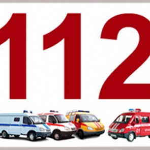 Телефоны экстренных служб и управляющих компаний