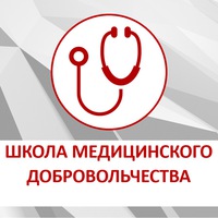 В Ачинске продолжается реализация проекта «Школа медицинского добровольчества»