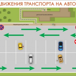 Администрация КГБУЗ «ККЦОМД № 2» информирует о закрытии проезжей части к перинатальному центру