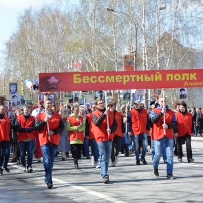 6 и 9 мая в Ачинске будет ограничено движение автотранспорта