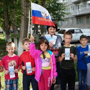 Мероприятия, прошедшие в библиотеках с 13 по 18 июня 2017 года