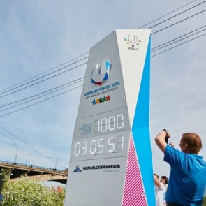 Назван размер выплат победителям красноярской Универсиады