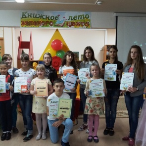 В ачинской библиотеке состоялось закрытие программы летнего чтения