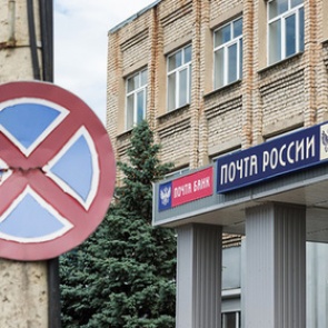 «Почта России» спрогнозировала сокращение срока доставки посылок через пять лет