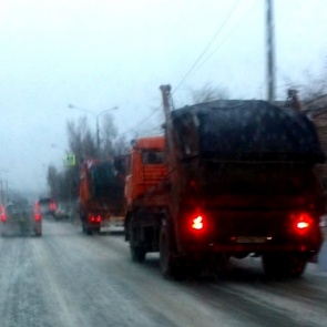Осторожно, гололед!