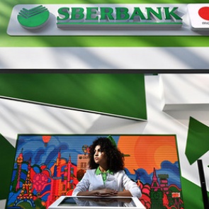 Сбербанк провел первый платеж с помощью блокчейна