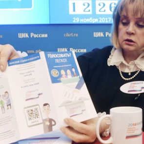 Названа сумма расходов на президентскую кампанию 2018 года