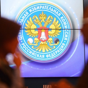 Названо число потенциальных кандидатов на выборах президента России