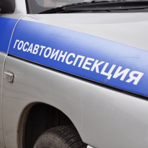 В ГИБДД России сократили 10 тысяч должностей