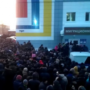 ОМОН разогнал несколько тысяч мигрантов в Томске