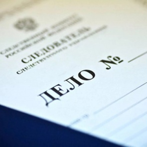 Ачинец предстанет перед судом за совершение кражи сбережений родственницы