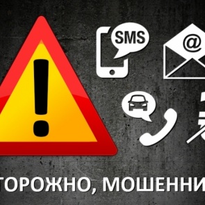 Пенсионерка из Ачинска отдала незнакомцам 900 тысяч рублей за спасение сестры от онкологии