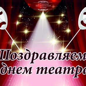 "Увидимся на балу, я буду ждать тебя в самом центре зала..."