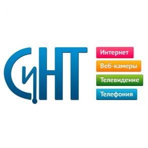 Важная информация для абонентов компании СиНТ!