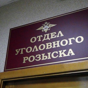 Сотрудников уголовного розыска в Ачинске наградили Почетными грамотами ГУ МВД России по краю
