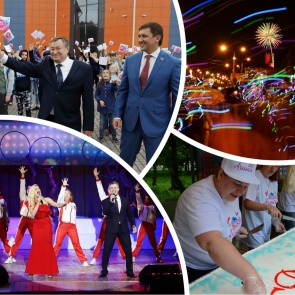 #335Ачинску. ТОП-5 знаковых событий юбилейного Дня города