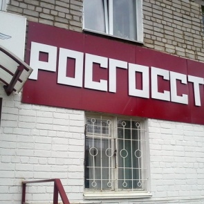 Новые тарифы ОСАГО. Первые итоги