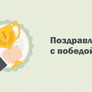 Ещё золото! Ачинский спортсмен повторил свой триумф