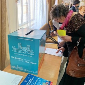 Ачинцы сделали выбор: подведены итоги голосования за благоустройство нового городского пространства на следующий год