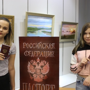 В Ачинске состоялось вручение паспортов юным гражданам РФ