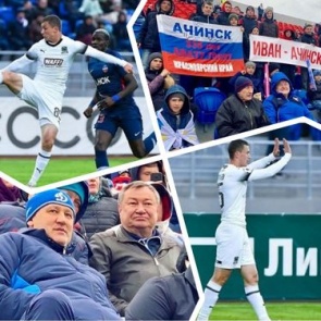 Ачинец Иван Игнатьев в составе «Краснодара» забил красивый гол «Енисею»!