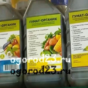 Гуминовые удобрения — что это такое и как применять