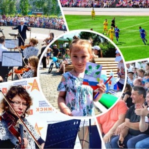 День России в Ачинске: масштабные культурные и спортивные традиции приумножаются